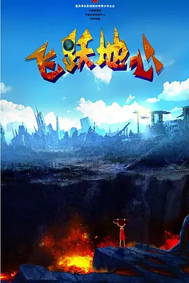亚洲欧美成人